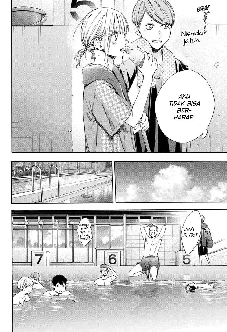 Ao no Hako Chapter 27 - halaman 15