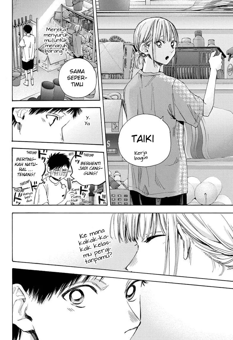 Ao no Hako Chapter 27 - halaman 17