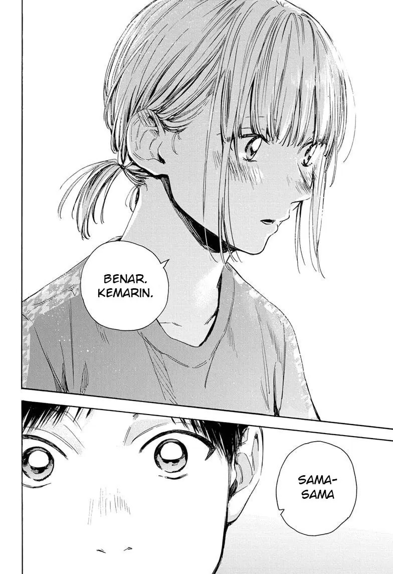 Ao no Hako Chapter 27 - halaman 19