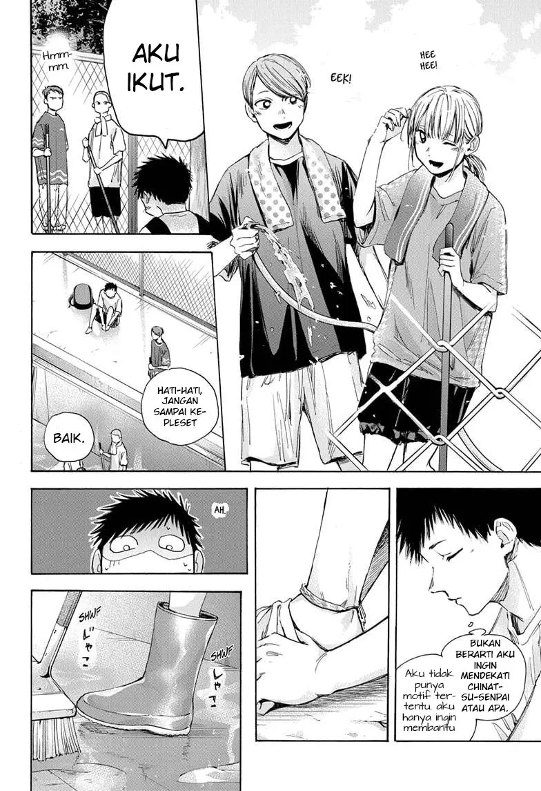Ao no Hako Chapter 27 - halaman 7