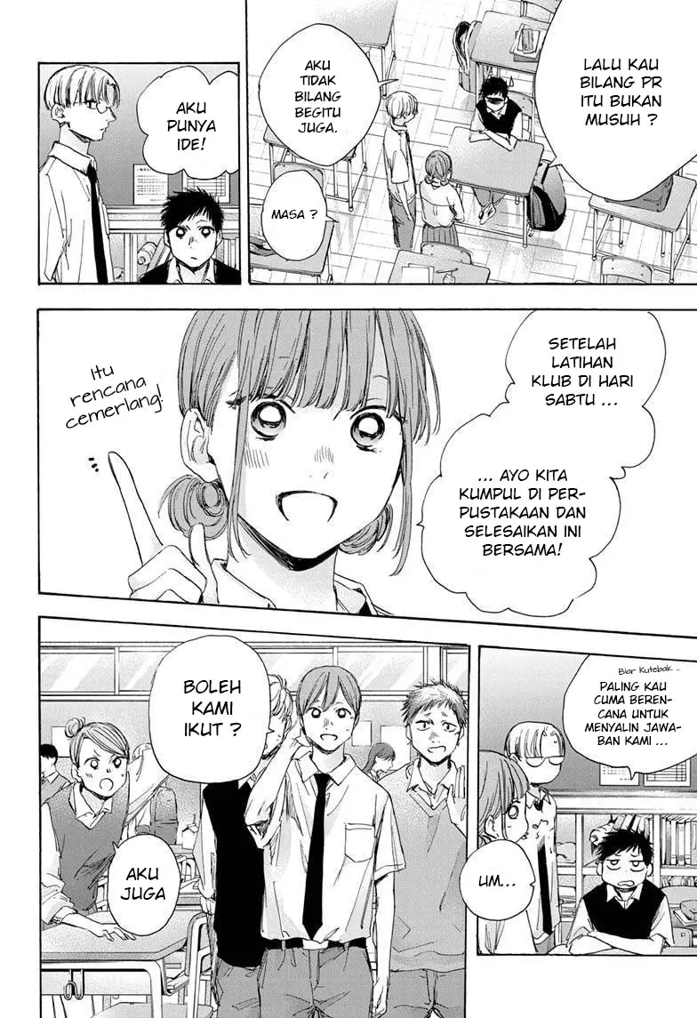 Ao no Hako Chapter 29 - halaman 15