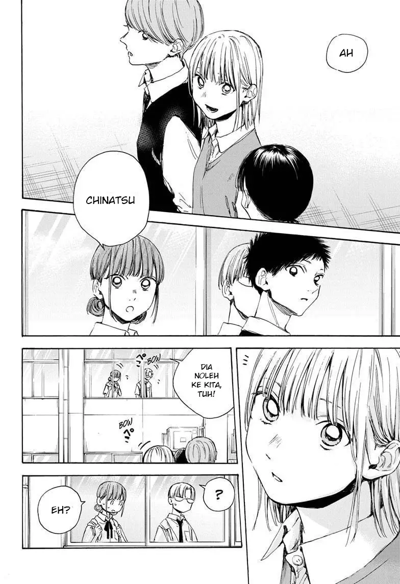 Ao no Hako Chapter 29 - halaman 17