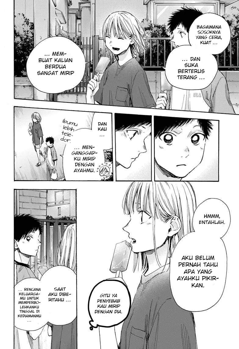 Ao no Hako Chapter 29 - halaman 7