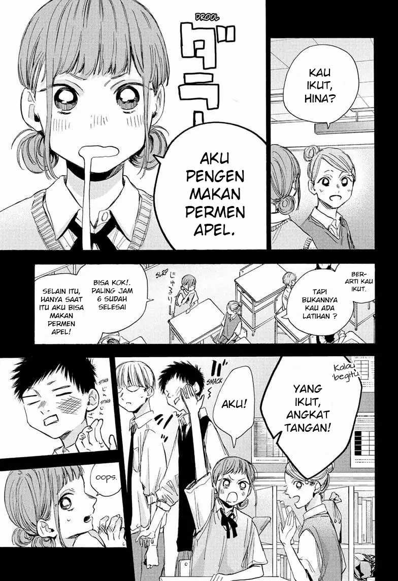 Ao no Hako Chapter 30 - halaman 17