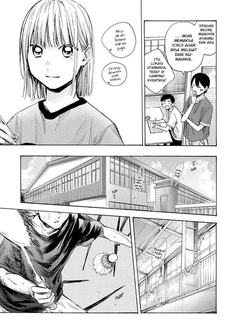 Ao no Hako Chapter 31 - halaman 10