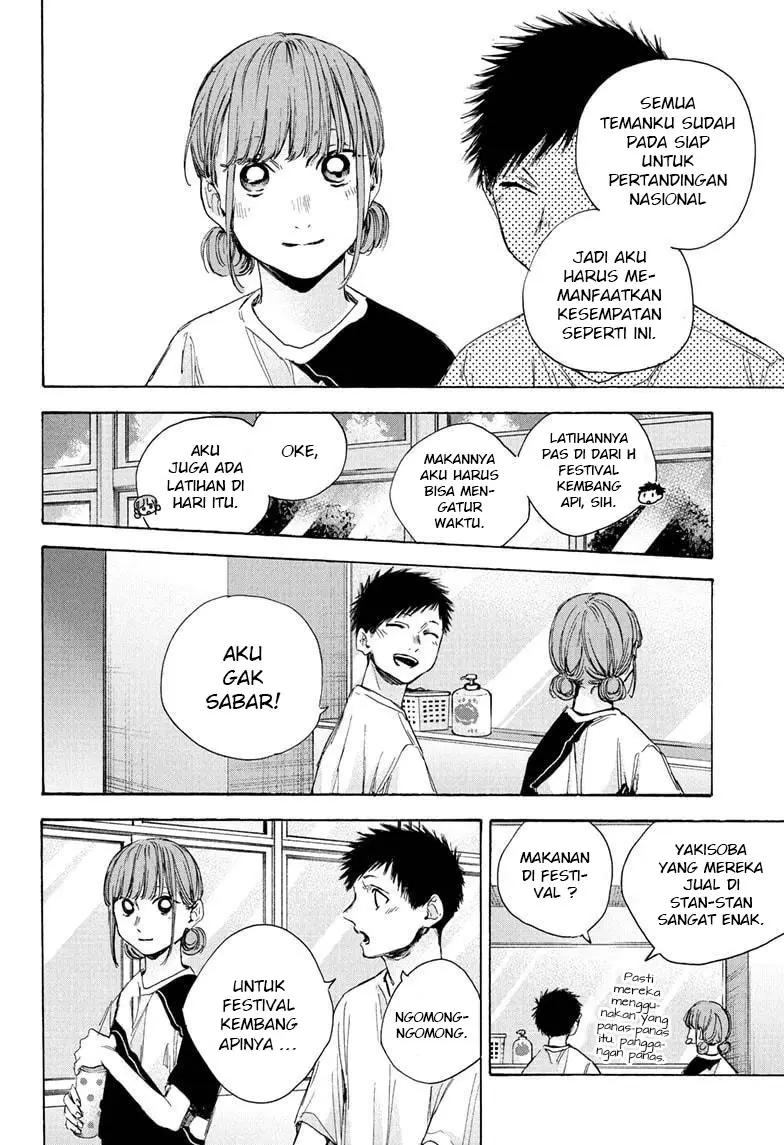 Ao no Hako Chapter 31 - halaman 17