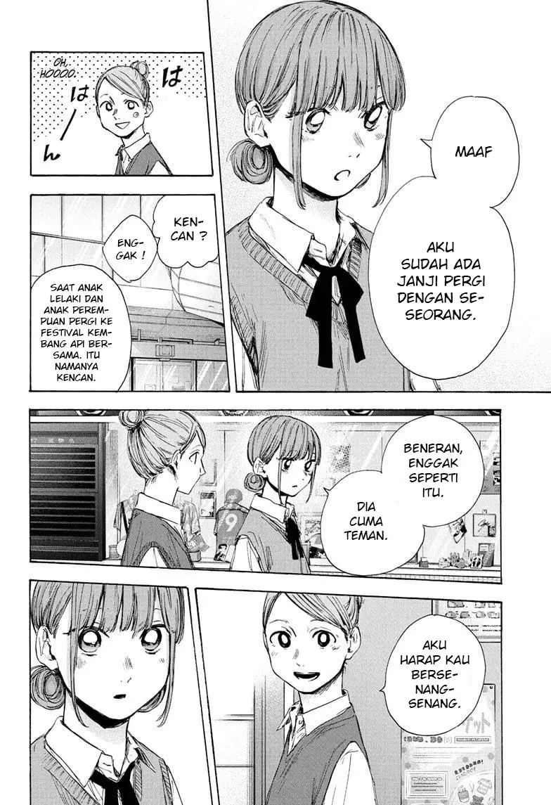 Ao no Hako Chapter 31 - halaman 5