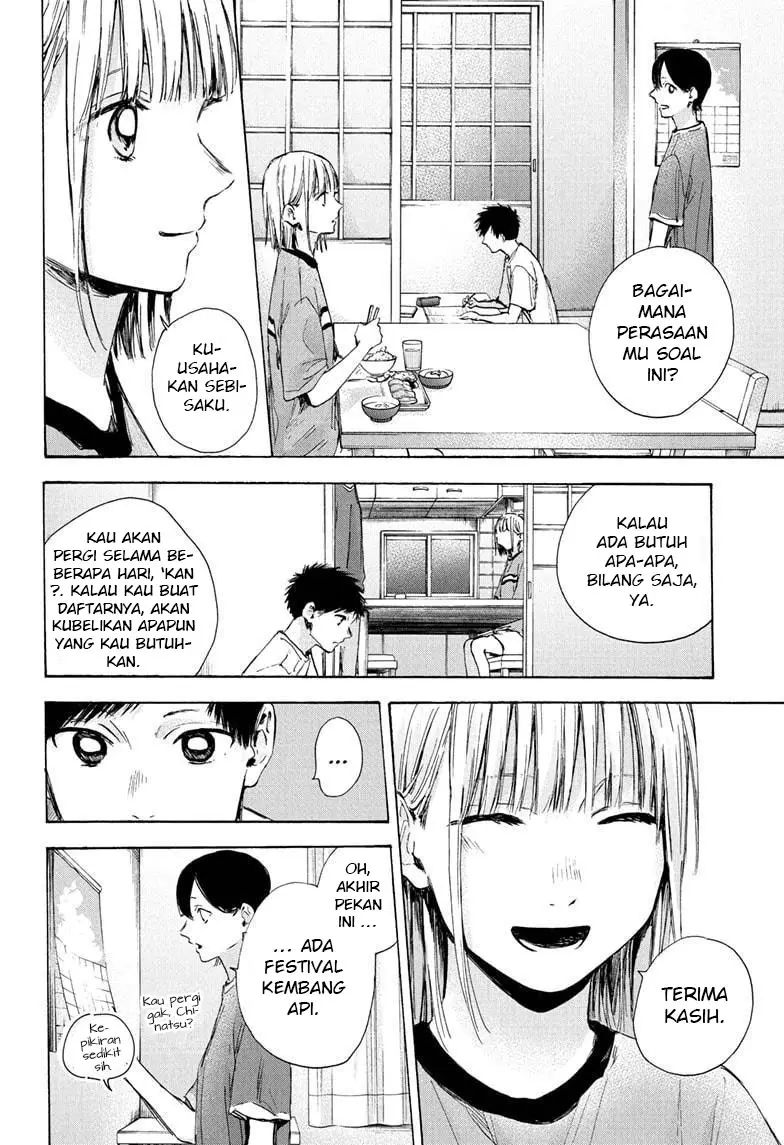 Ao no Hako Chapter 31 - halaman 7