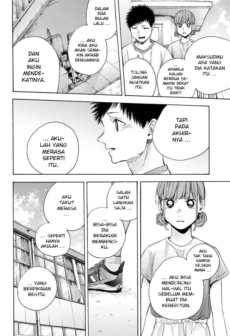 Ao no Hako Chapter 32 - halaman 13