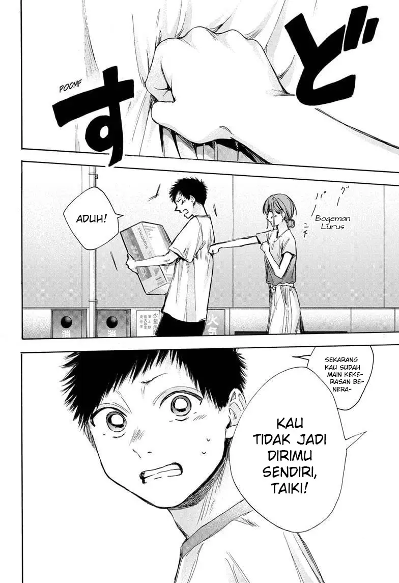 Ao no Hako Chapter 32 - halaman 15