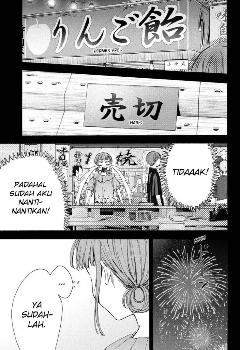 Ao no Hako Chapter 32 - halaman 40
