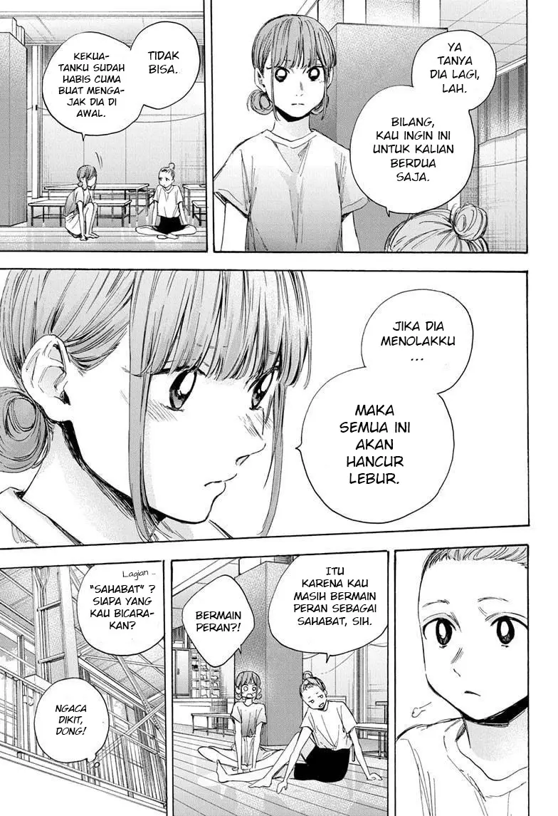 Ao no Hako Chapter 32 - halaman 6