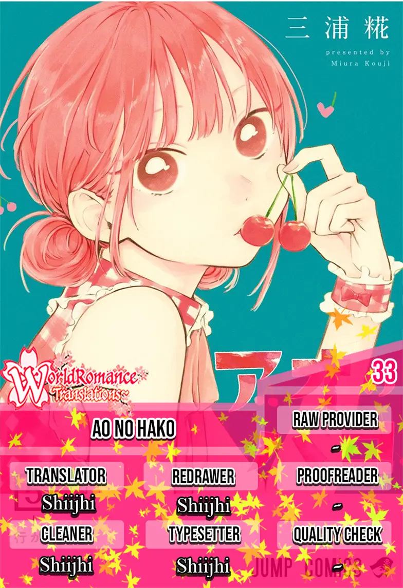 Ao no Hako Chapter 33 - halaman 1
