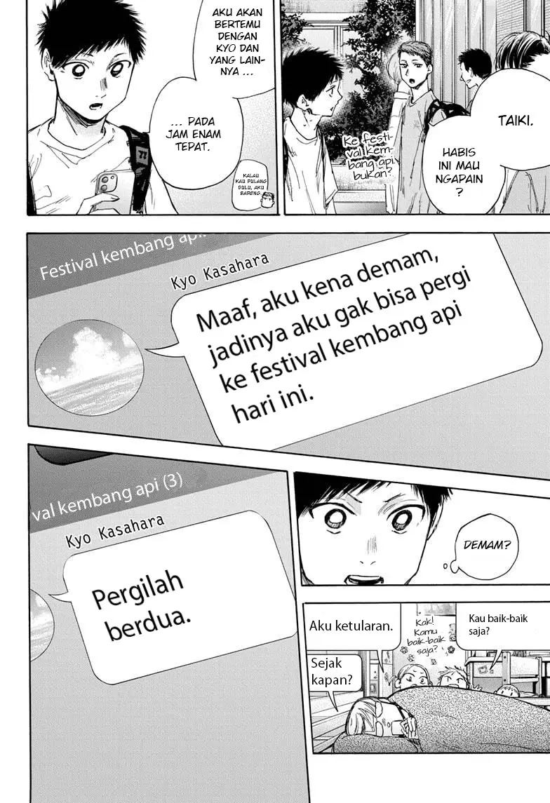Ao no Hako Chapter 33 - halaman 13