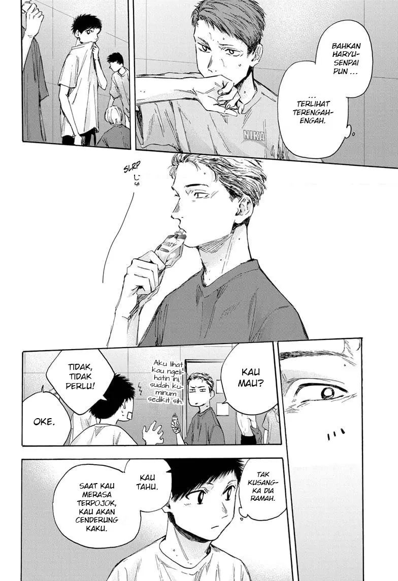 Ao no Hako Chapter 33 - halaman 5