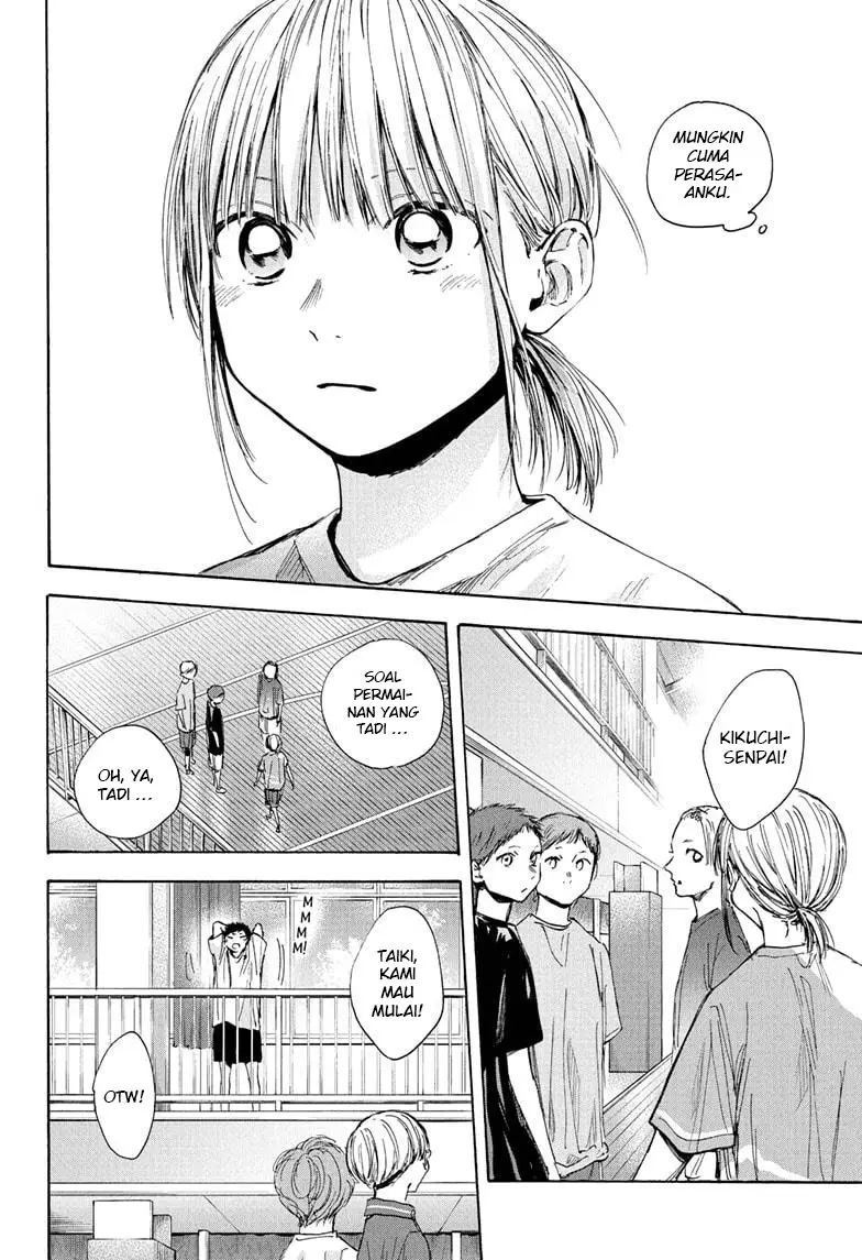 Ao no Hako Chapter 37 - halaman 16