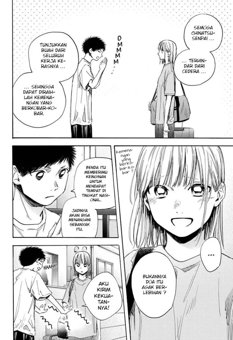 Ao no Hako Chapter 38 - halaman 5