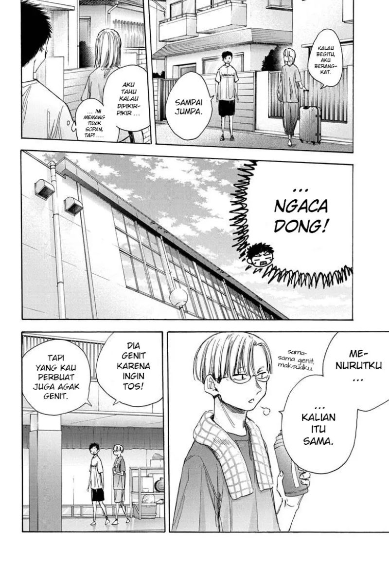 Ao no Hako Chapter 38 - halaman 9