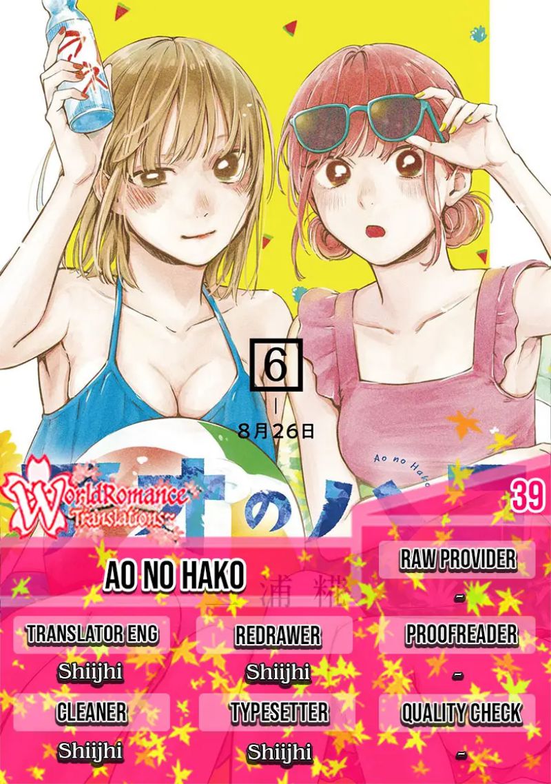 Ao no Hako Chapter 39 - halaman 1