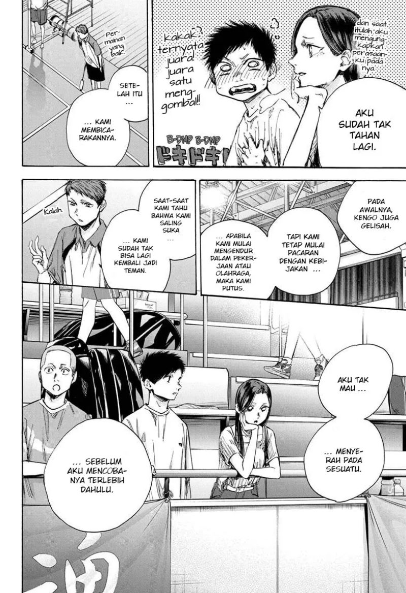 Ao no Hako Chapter 39 - halaman 13