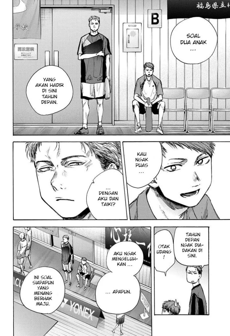 Ao no Hako Chapter 39 - halaman 19