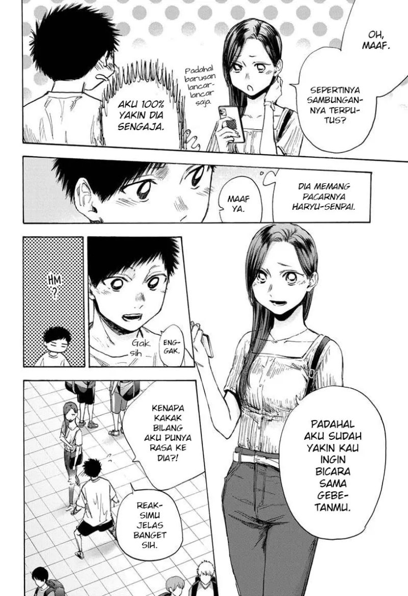 Ao no Hako Chapter 39 - halaman 3