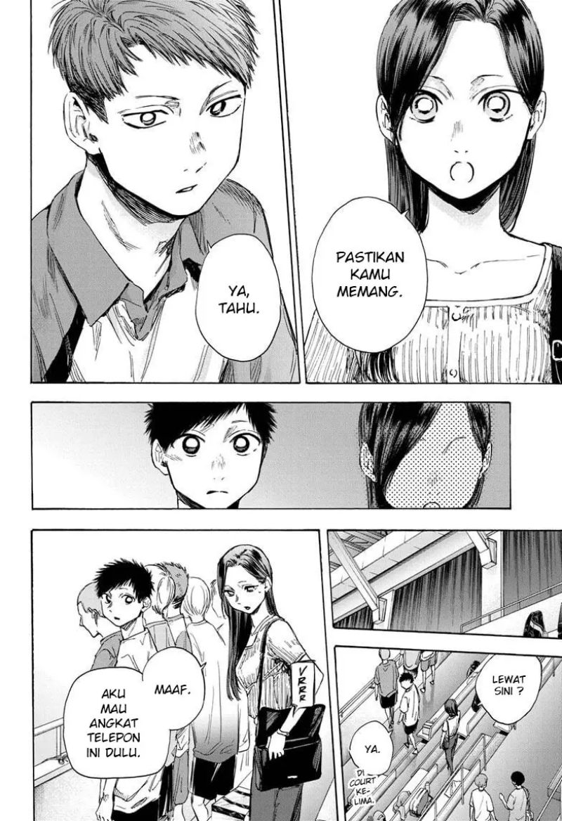 Ao no Hako Chapter 39 - halaman 7