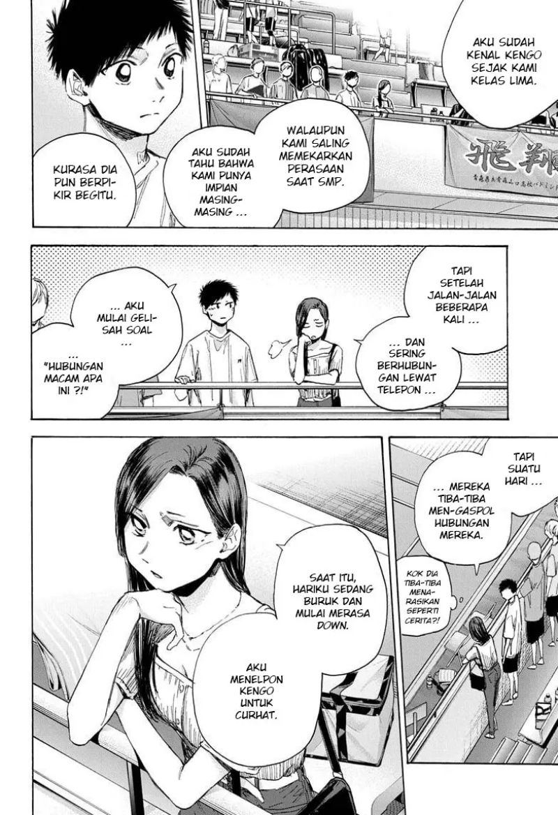 Ao no Hako Chapter 39 - halaman 9