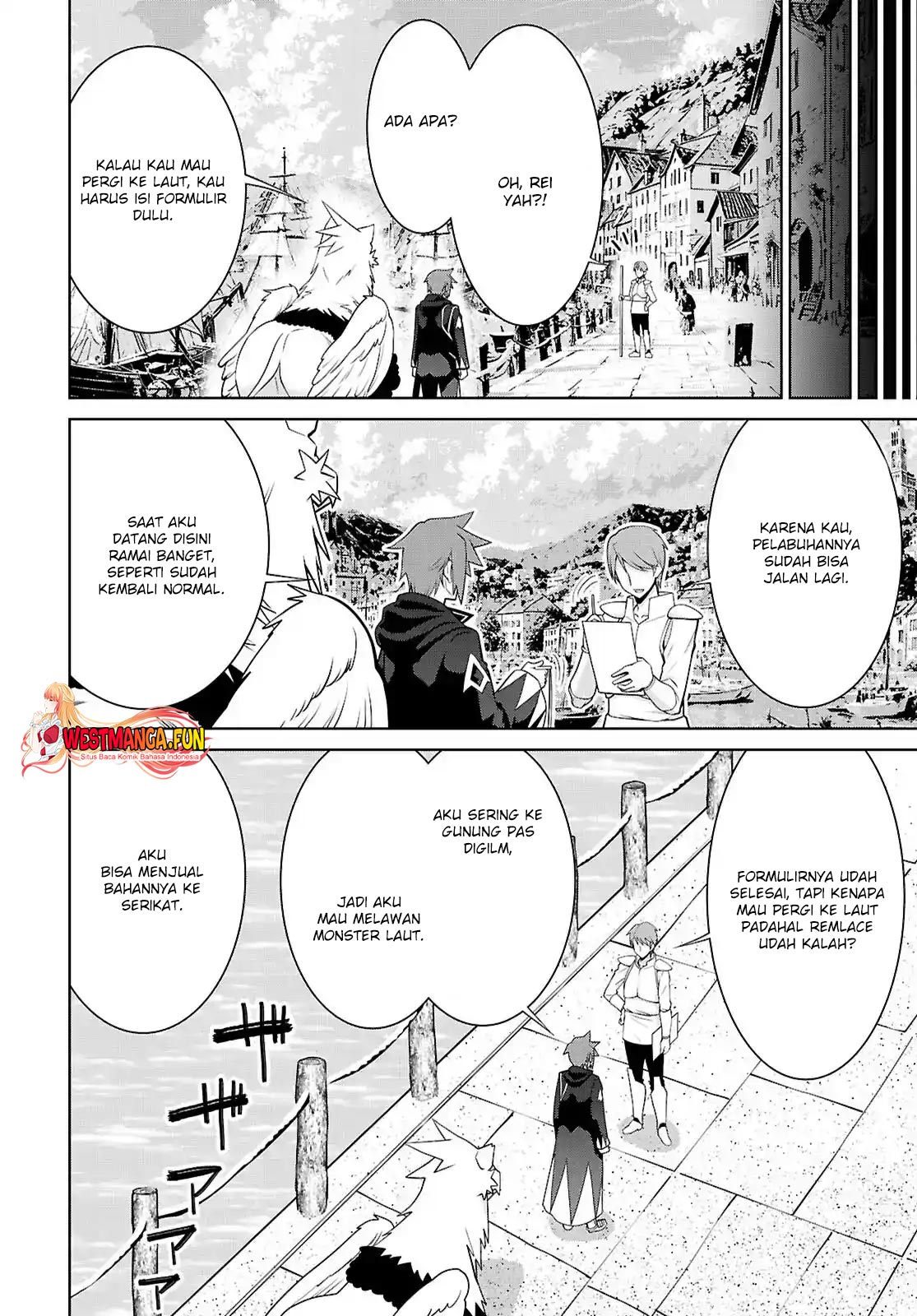 Ao no Hako Chapter 4 - halaman 12