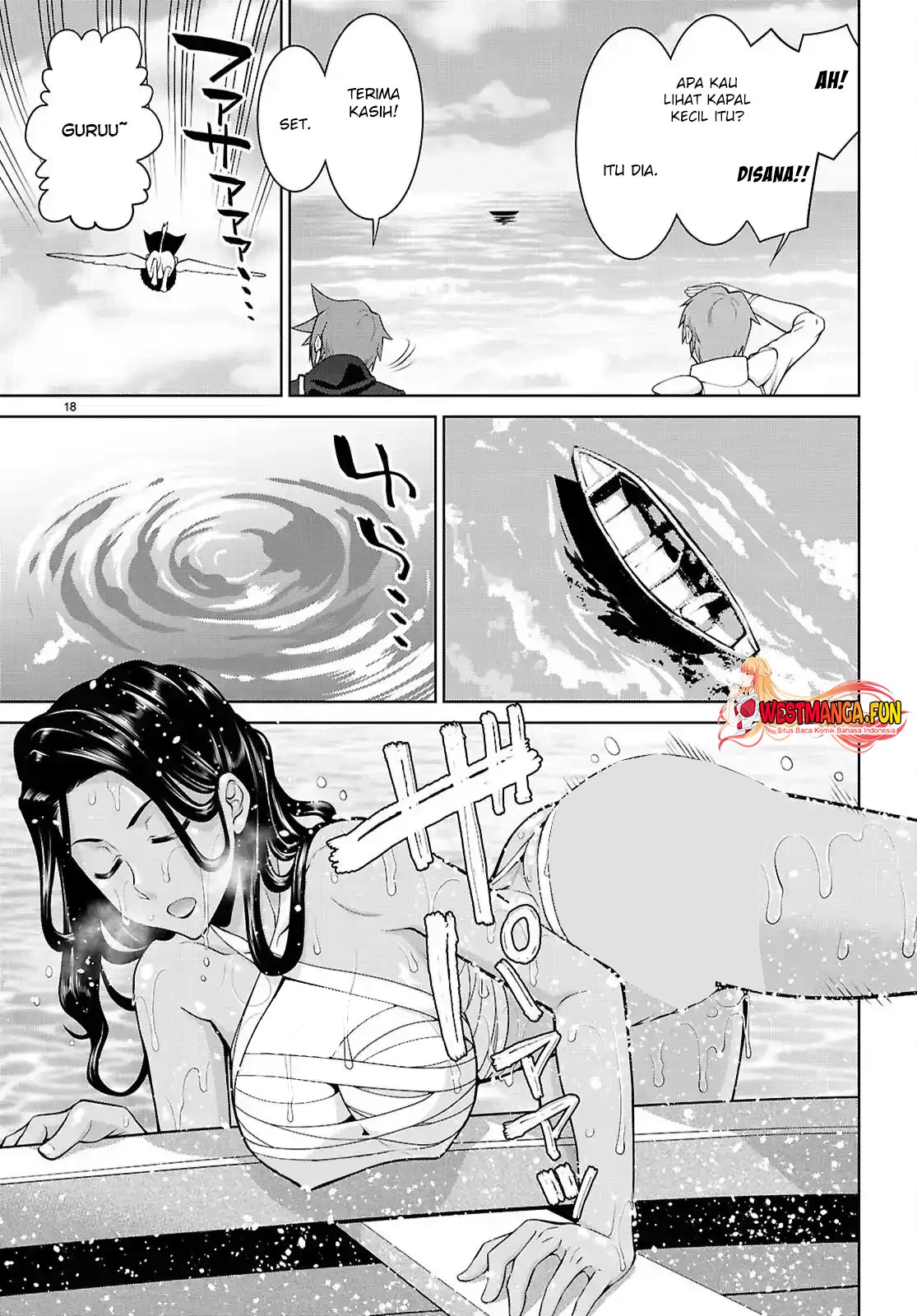 Ao no Hako Chapter 4 - halaman 21