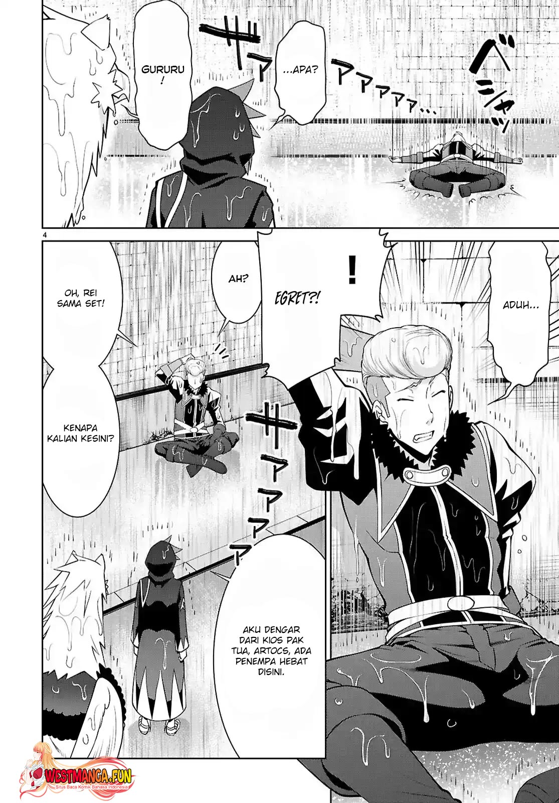 Ao no Hako Chapter 4 - halaman 6
