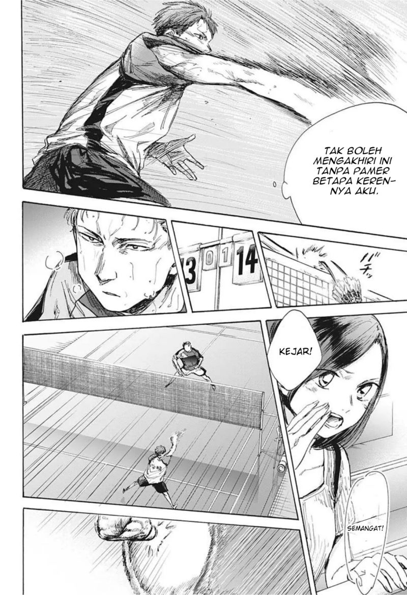 Ao no Hako Chapter 40 - halaman 17