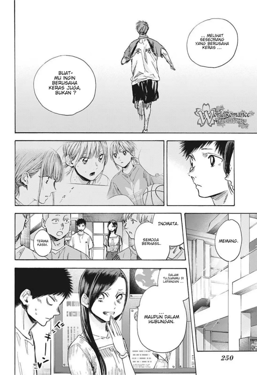 Ao no Hako Chapter 41 - halaman 11