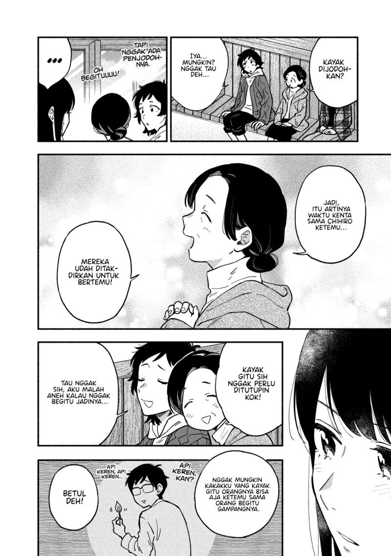 Ao no Hako Chapter 42 - halaman 13