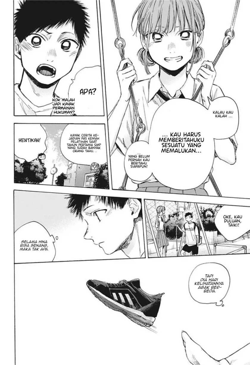 Ao no Hako Chapter 43 - halaman 13