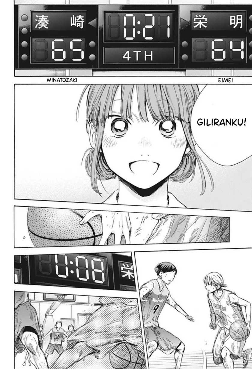 Ao no Hako Chapter 43 - halaman 15