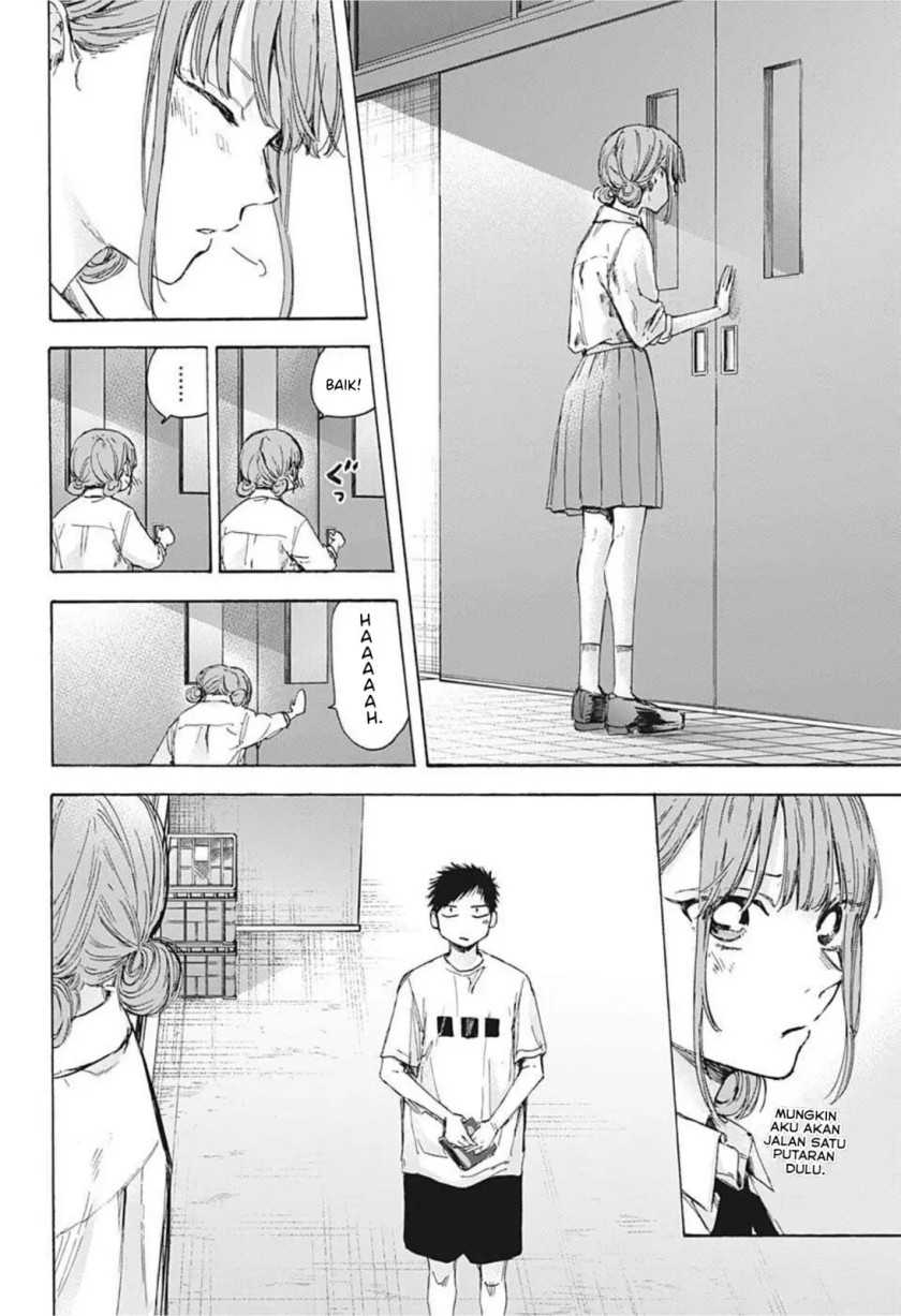 Ao no Hako Chapter 44 - halaman 17
