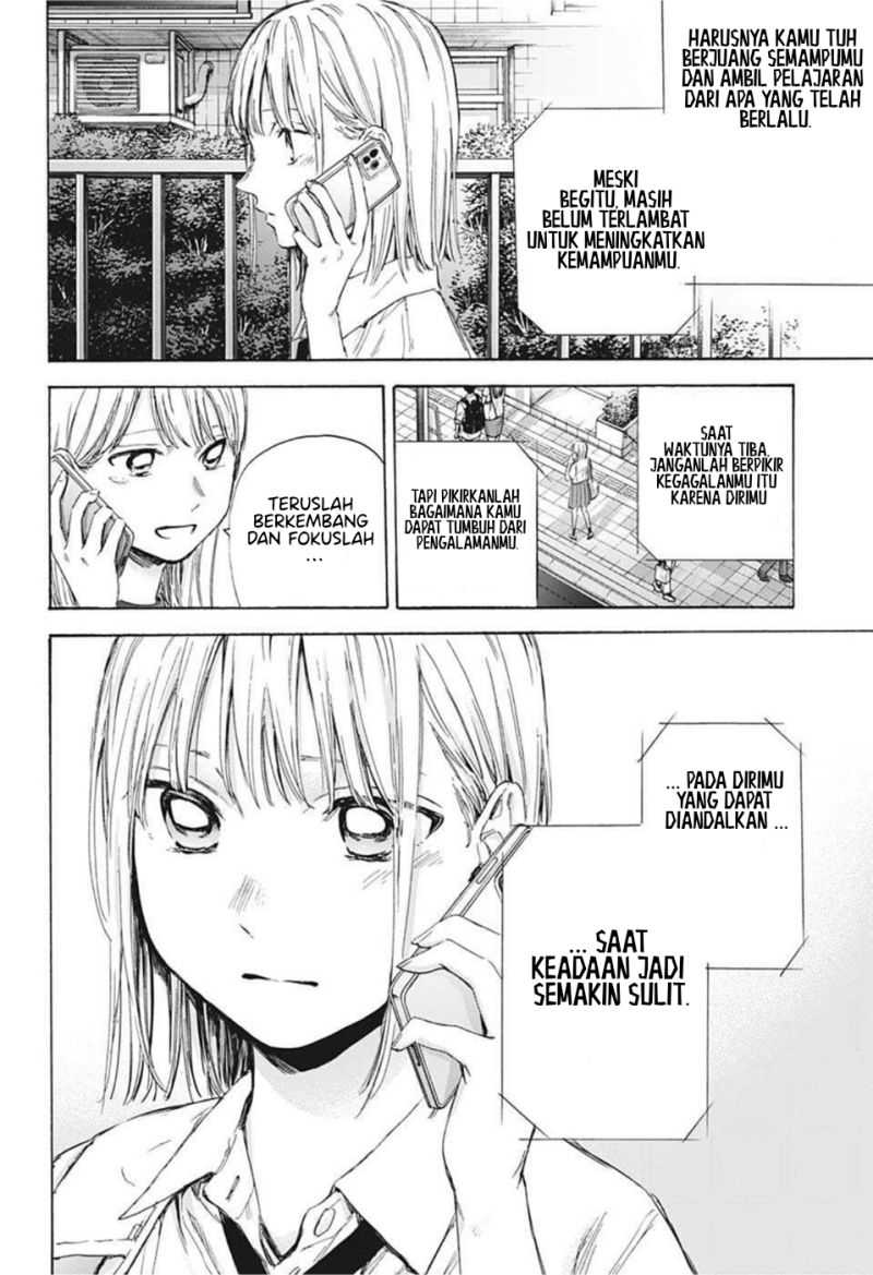 Ao no Hako Chapter 45 - halaman 17