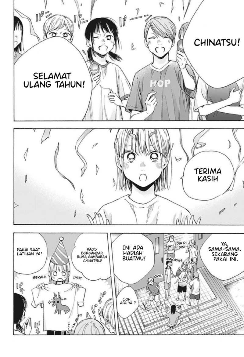 Ao no Hako Chapter 45 - halaman 3