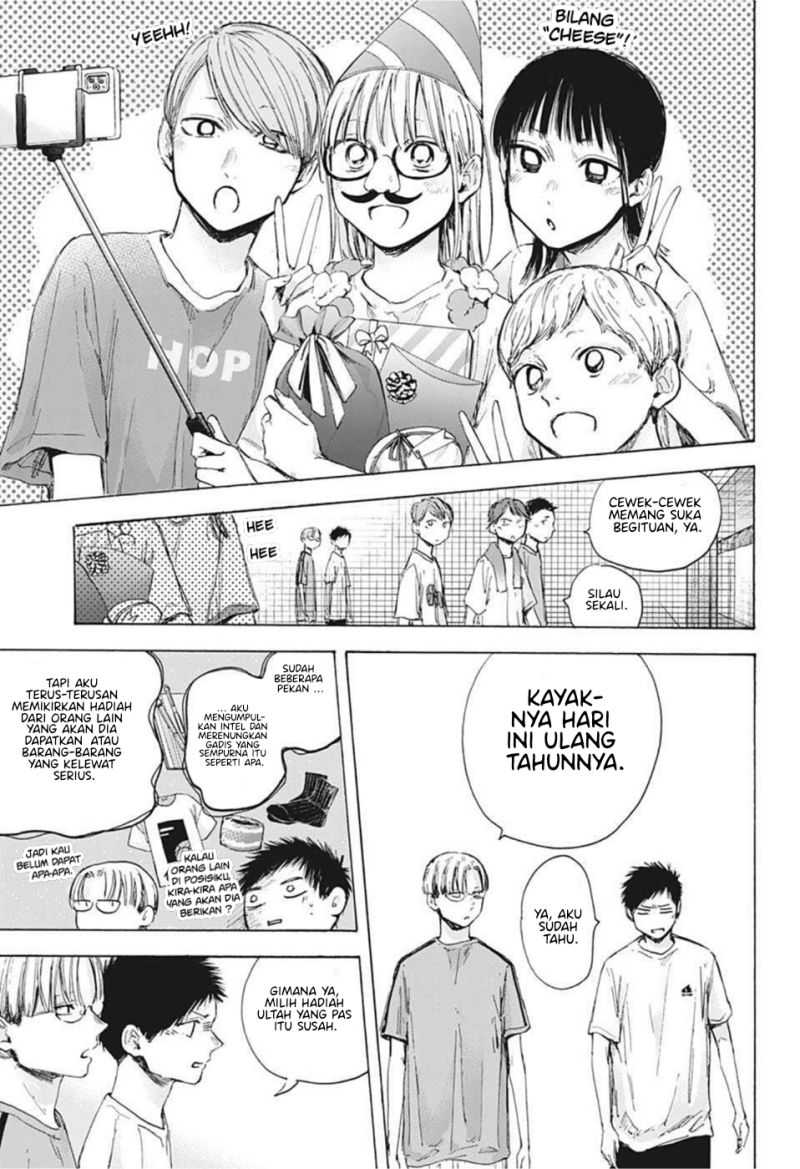 Ao no Hako Chapter 45 - halaman 4