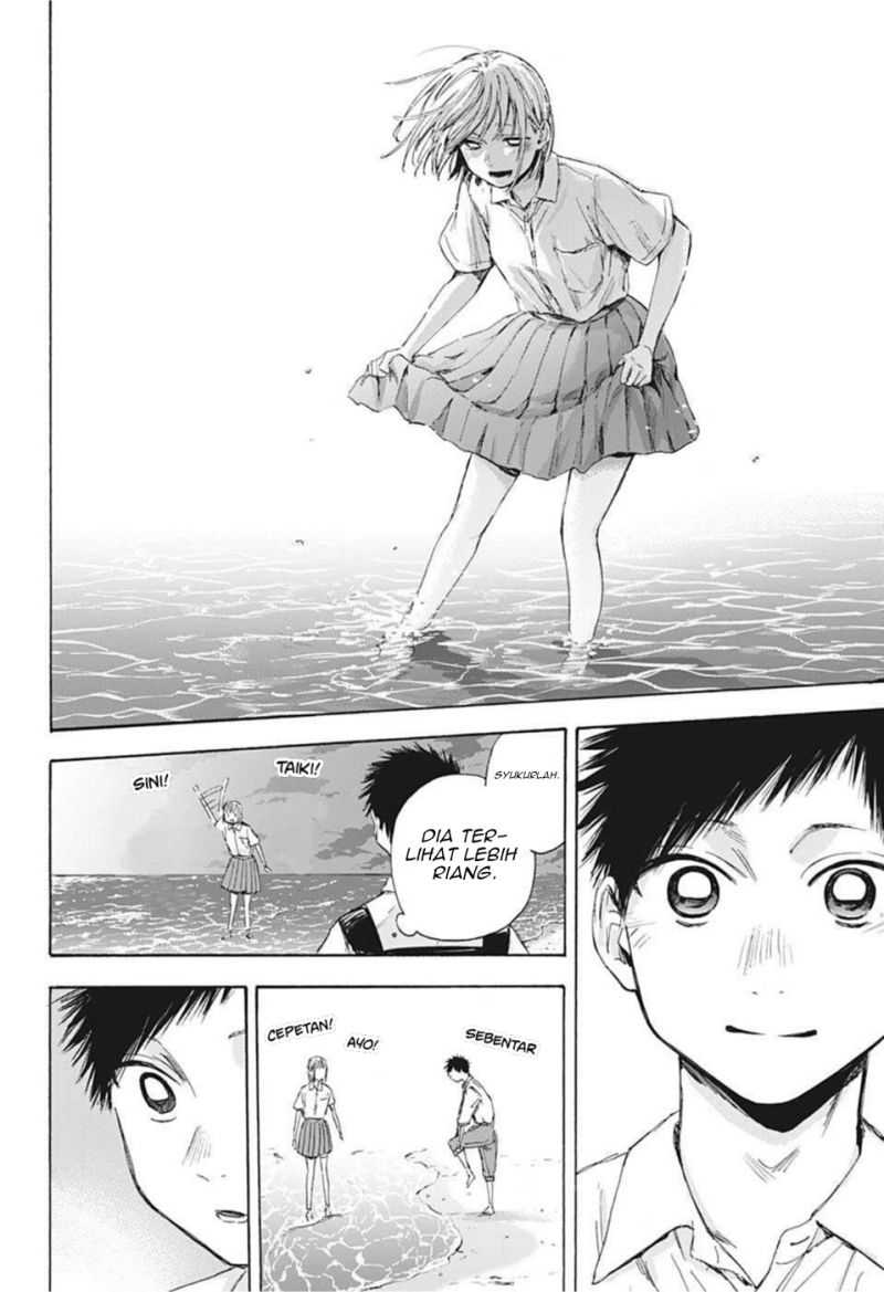 Ao no Hako Chapter 46 - halaman 5