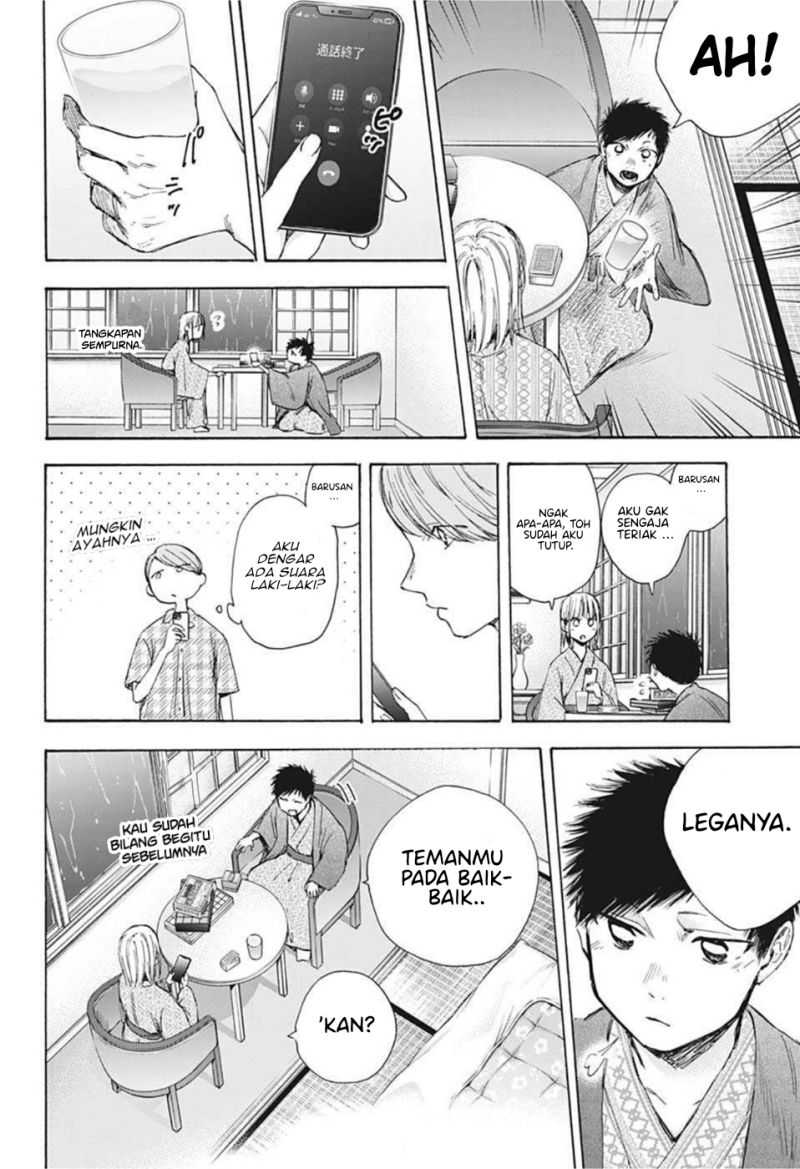 Ao no Hako Chapter 47 - halaman 11