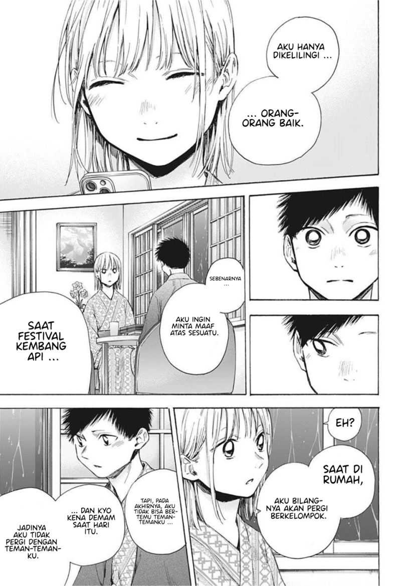 Ao no Hako Chapter 47 - halaman 12