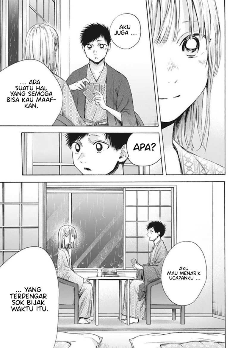 Ao no Hako Chapter 47 - halaman 14