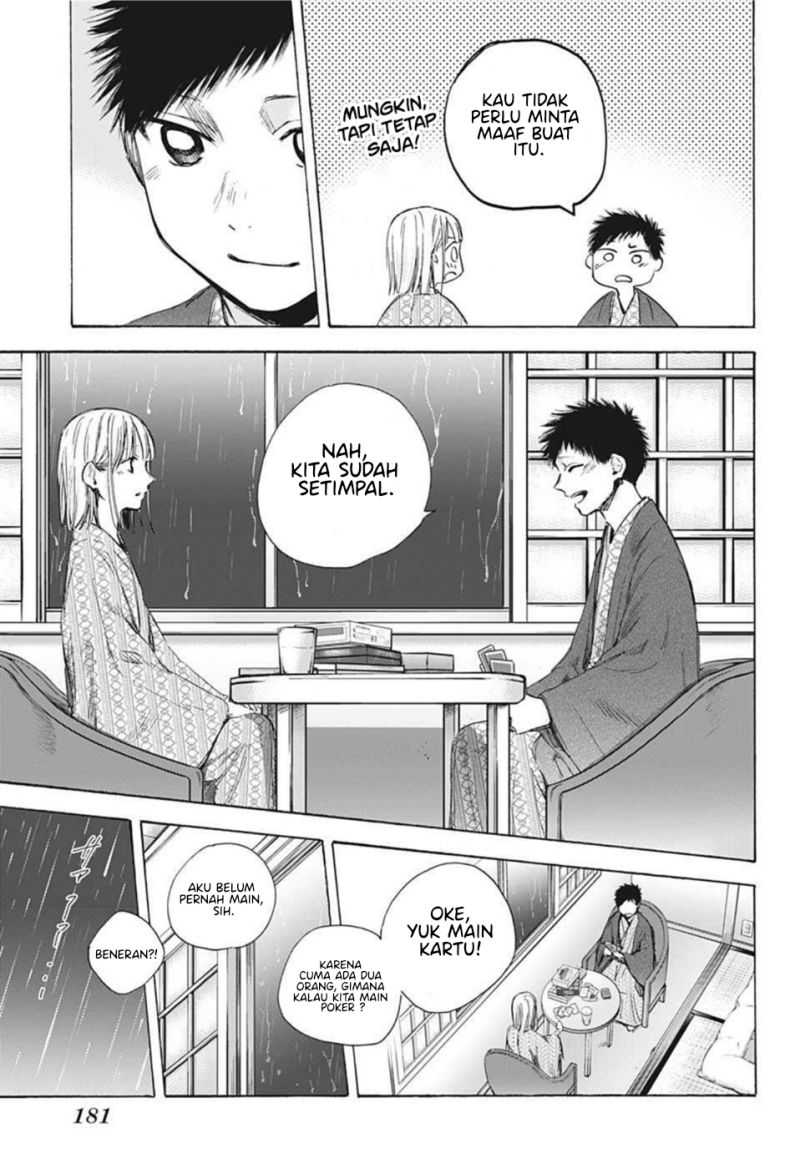 Ao no Hako Chapter 47 - halaman 16