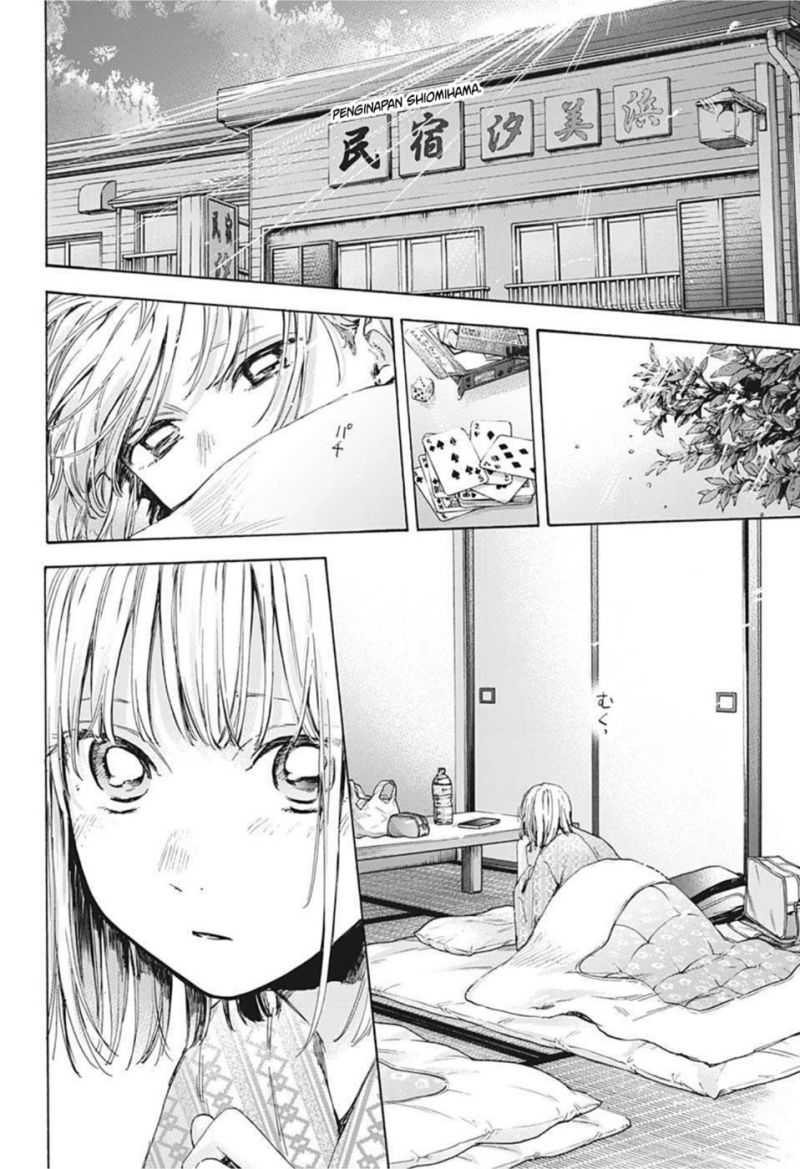 Ao no Hako Chapter 47 - halaman 17