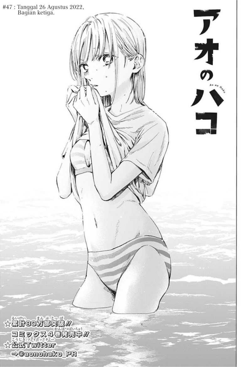 Ao no Hako Chapter 47 - halaman 2