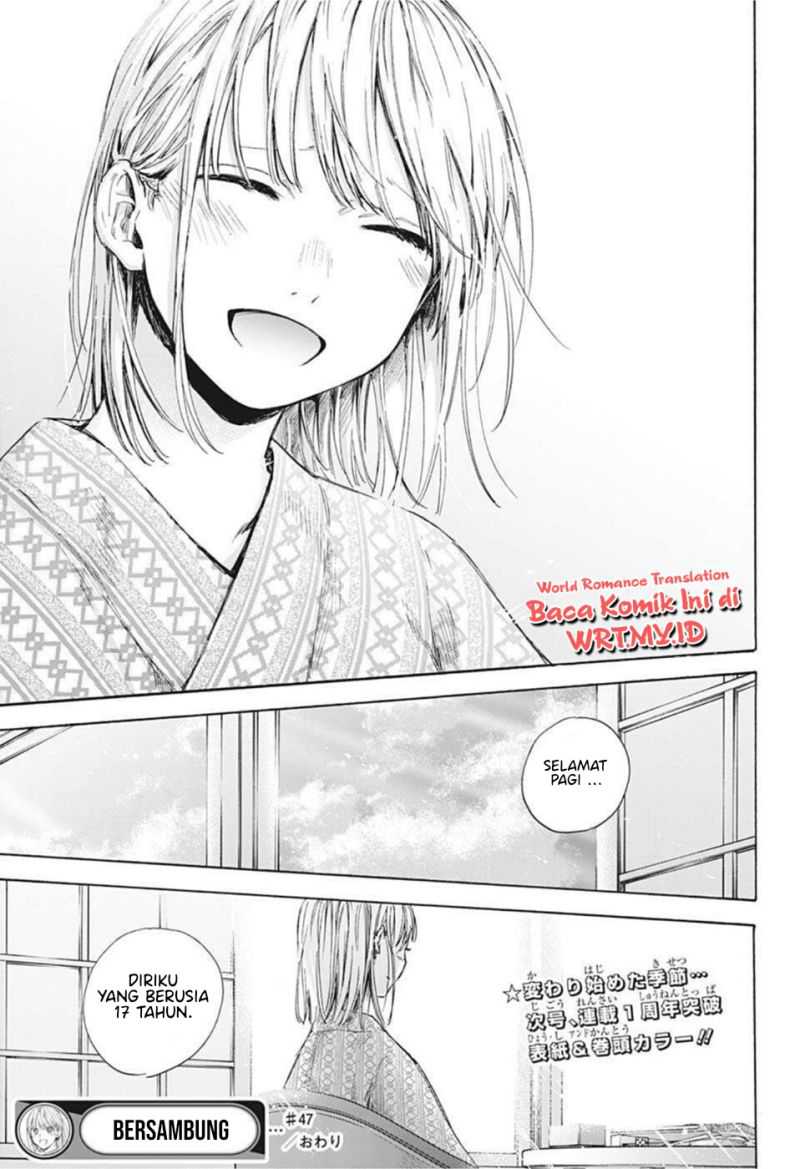 Ao no Hako Chapter 47 - halaman 20