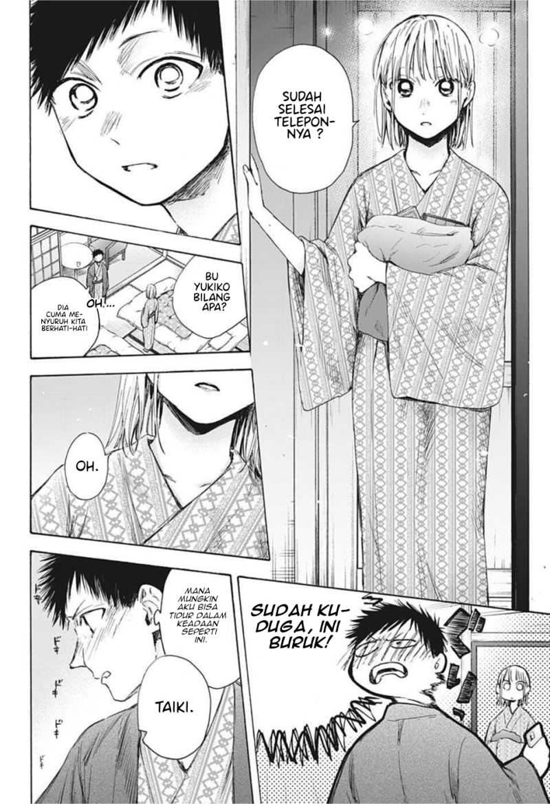 Ao no Hako Chapter 47 - halaman 5