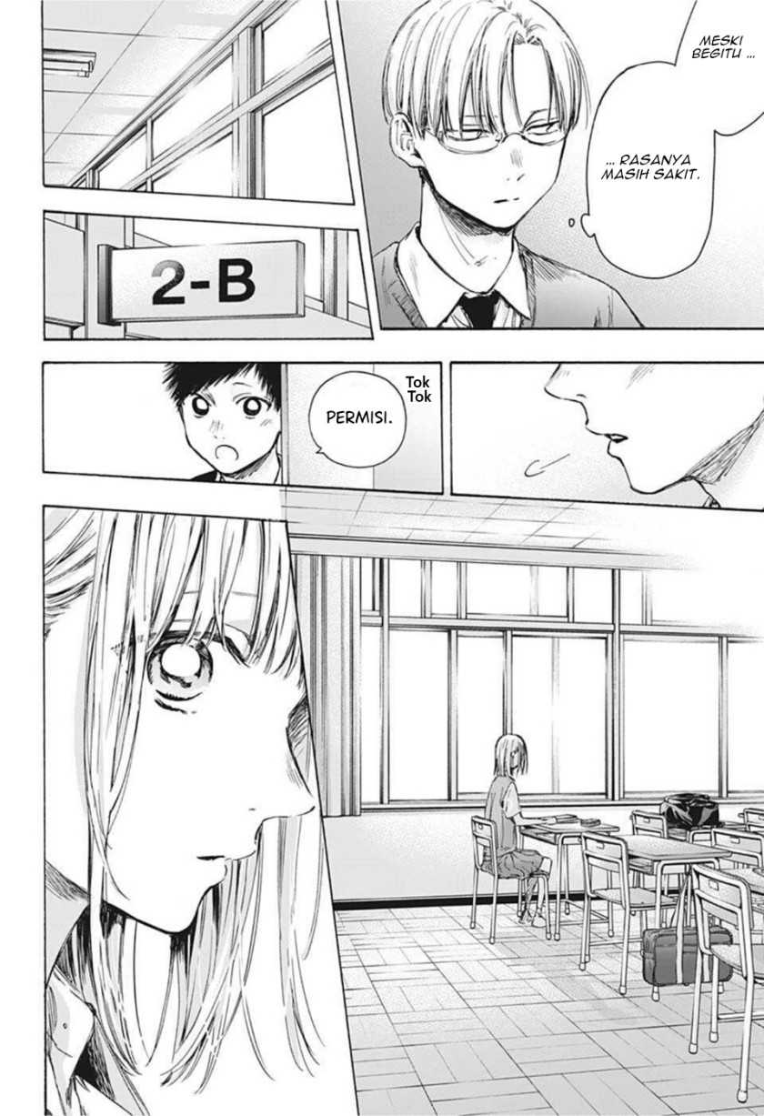 Ao no Hako Chapter 48 - halaman 12